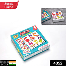 Set of 4 Trendify puzzles for children, bright colors